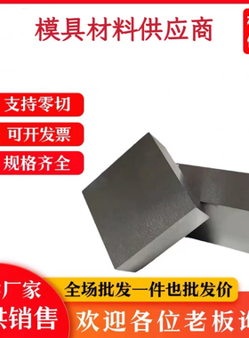 9CrSi T10 20CrMo16MnCr5钢板锻件20CrNi4 12CrNi3 40CrNi2Mo圆钢