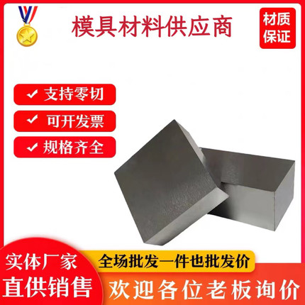 9CrSi T10 20CrMo16MnCr5钢板锻件20CrNi4 12CrNi3 40CrNi2Mo圆钢