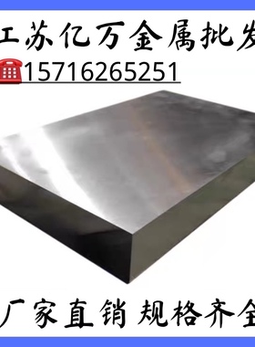 现货ASP23 PM23 DEX20粉末钢1.3395 HAP10圆钢S790 DEX40淬火料硬