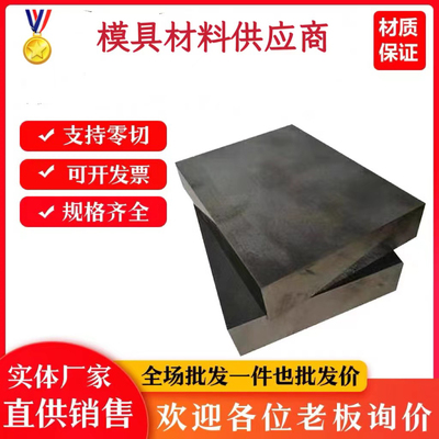 40NiCrMoV16圆棒 LG 8566 8433 8503 M316 x45nicrmo4 德国模具钢