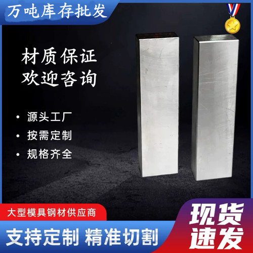 PT30原生料 YG8钨钢 YG15 GD20 YG20 六面研磨 G5 CD650 硬质合金