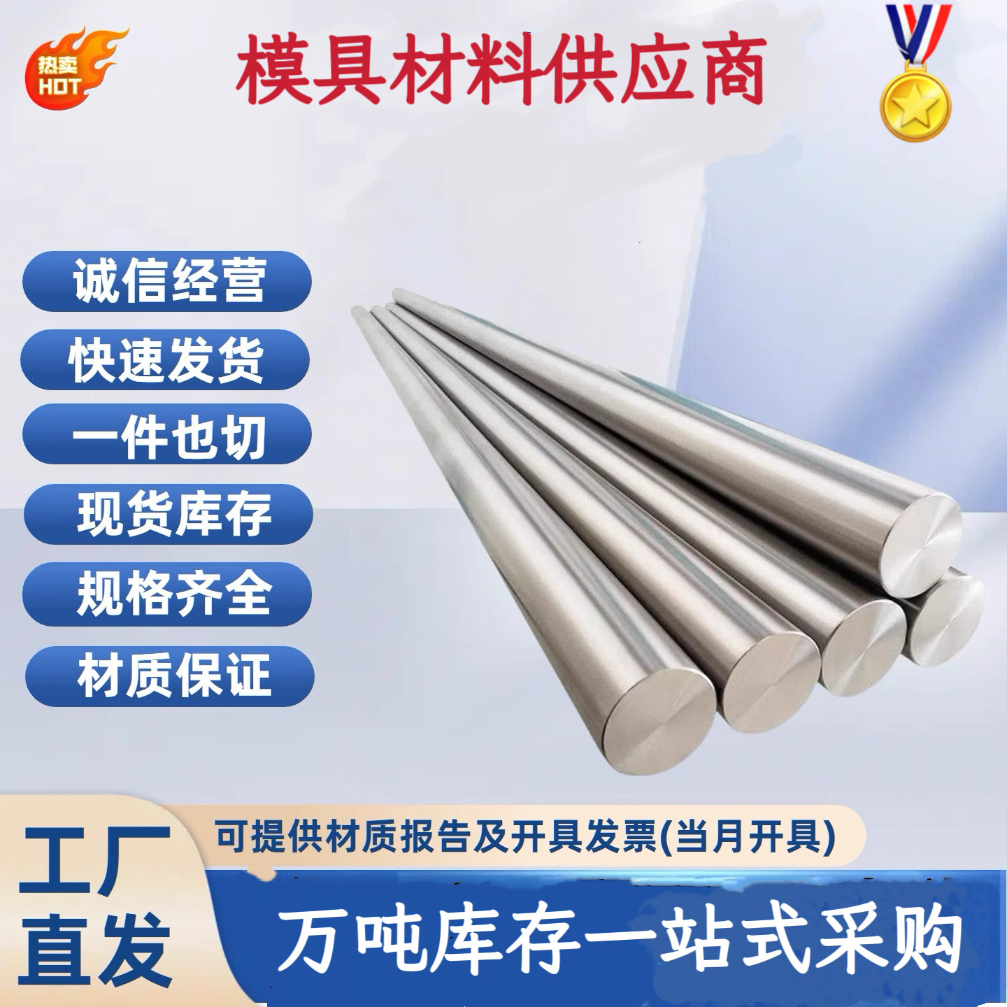 40crnimo 20crmnti圆棒 60si2mn 9cr2mo圆钢 65MN弹簧钢 T10A钢板,金属材料及制品,模具钢/工具钢/特钢,淘宝优惠券,粉丝福利购,淘宝优惠卷