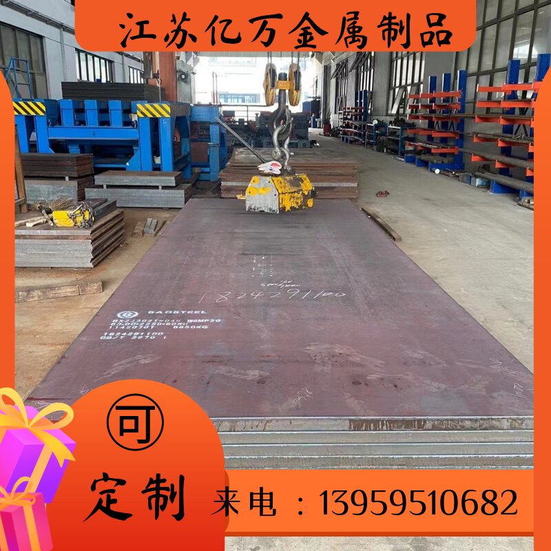 6542高速钢SKH-51 CR12mov模具钢LG/热处理DC53淬火料/SKD11硬料图片