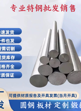 AlloyC-276哈氏合金C276光圆N10276圆棒NS3304钢板HC276零切 定制