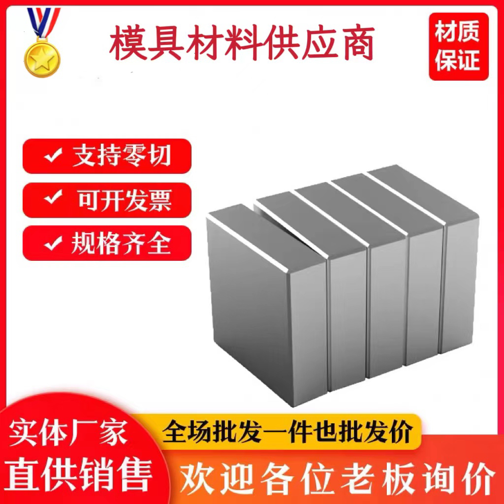 Q345D Q345E Q345R圆棒 Q235 Q275圆钢Q345A Q345B钢板 Q345C管材