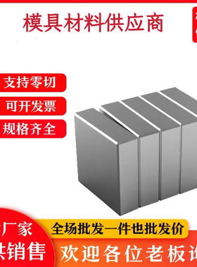 Q345D Q345E Q345R圆棒 Q235 Q275圆钢Q345A Q345B钢板 Q345C管材