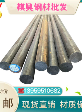 30crmnsia圆钢 16mncr5圆棒35crmnsia 20crmnti 38crmoal 20mncr5