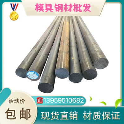 30crmnsia圆钢 16mncr5圆棒35crmnsia 20crmnti 38crmoal 20mncr5