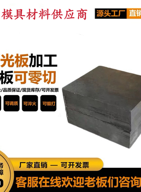 2205双相不锈钢 2507板材钢板 904L圆钢 316Ti光圆310S圆钢 347棒