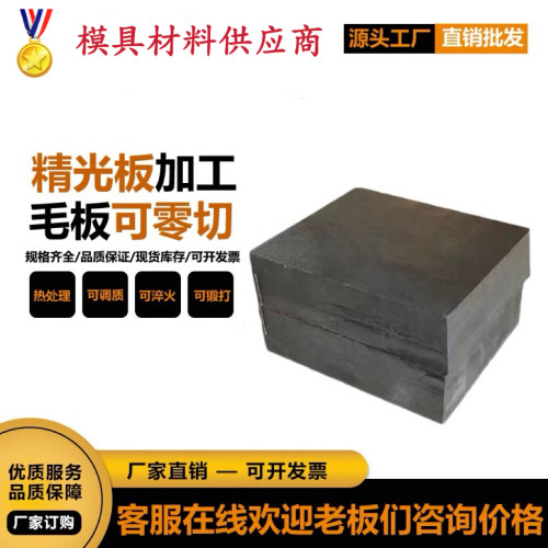 2205双相不锈钢 2507板材钢板 904L圆钢 316Ti光圆310S圆钢 347棒