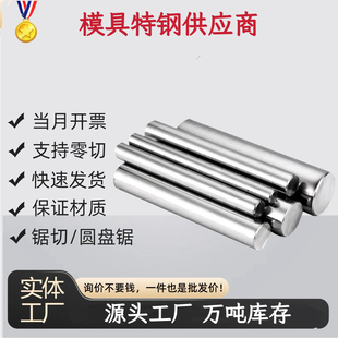 S31803支持零切1.4410 2205钢板2507板材S32750不锈钢钢板 1.4462