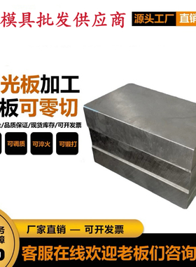 28NiCrMo4圆棒 22NiCrMo4-7合金钢 SAE5135钢板SNC415 SNC815圆钢