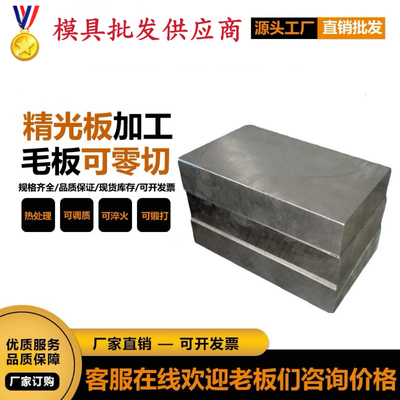 28NiCrMo4圆棒 22NiCrMo4-7合金钢 SAE5135钢板SNC415 SNC815圆钢