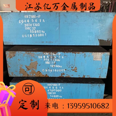 供Cr12MoV抚顺模具钢Cr12五金模具钢Cr12Mo1V1合金工具钢光板硬料