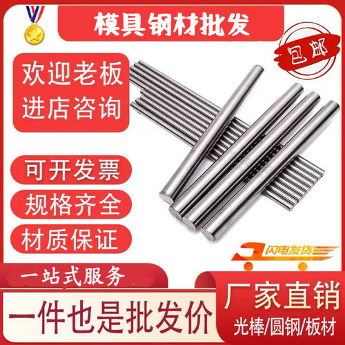 S790粉末高速钢 ASP2023光圆 W18Cr4V圆钢 M390光棒 S290圆棒现货