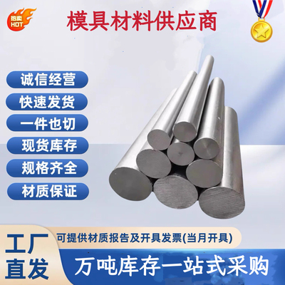 SAE1010 1020 1035 1045美标 8620H 4140 4130 4340圆钢板材 钢板