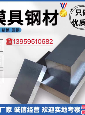 GH652高温合金 GH3652 GH33 GH4033 GH40 GH1350 GH1040圆钢 钢板