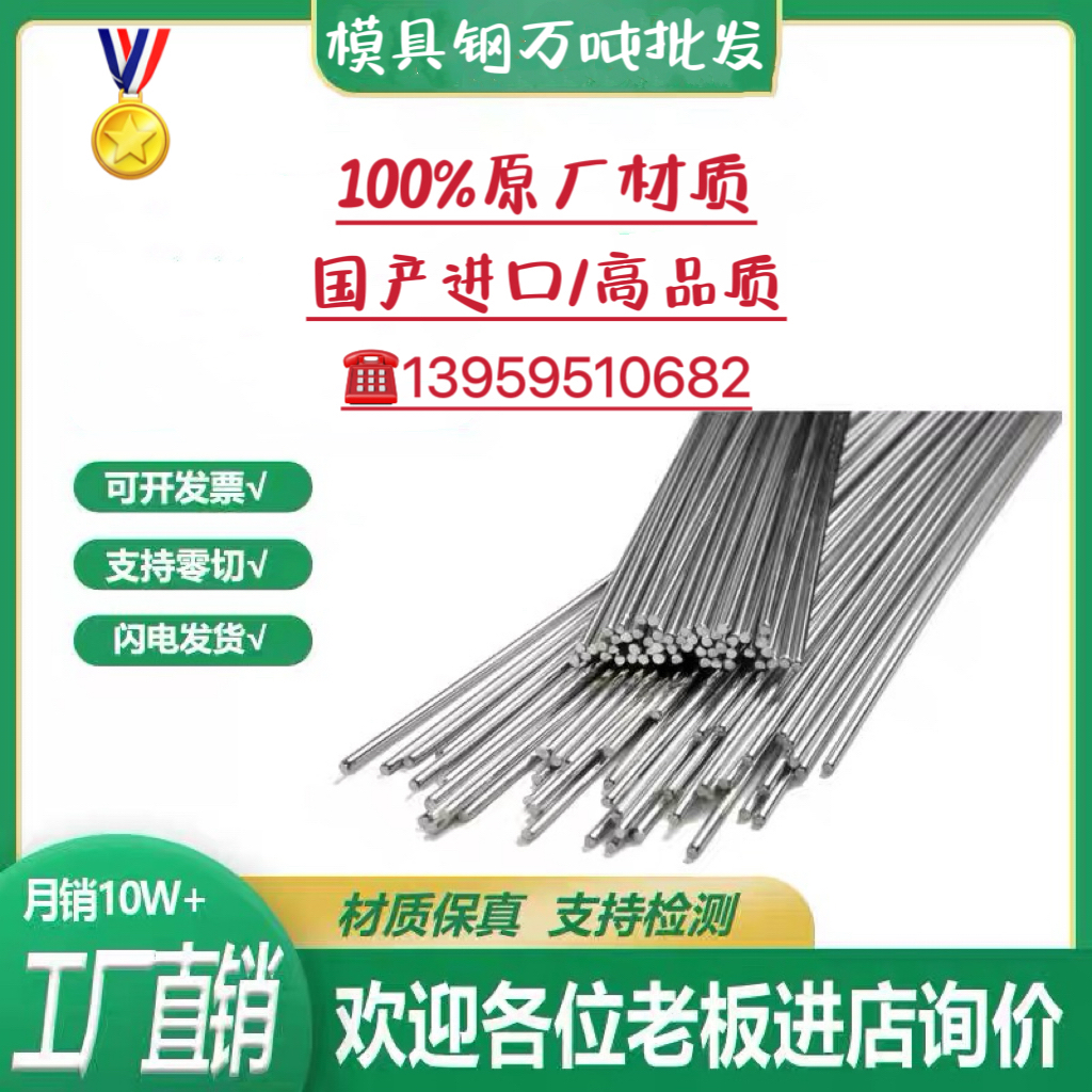 W6高速钢 W18 SKH-9板材SKH-51 M2板料M42光亮圆棒YXR3 M35 SKH55