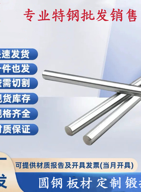 NO5500蒙乃尔Monel400光圆MonelK500板材NCu30镍铜合金N04400圆棒