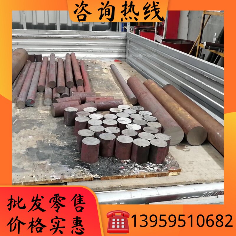 供应42CrMoH调质料 42CrMo4超高强度调质钢板 42CRMO预硬调质圆棒图片