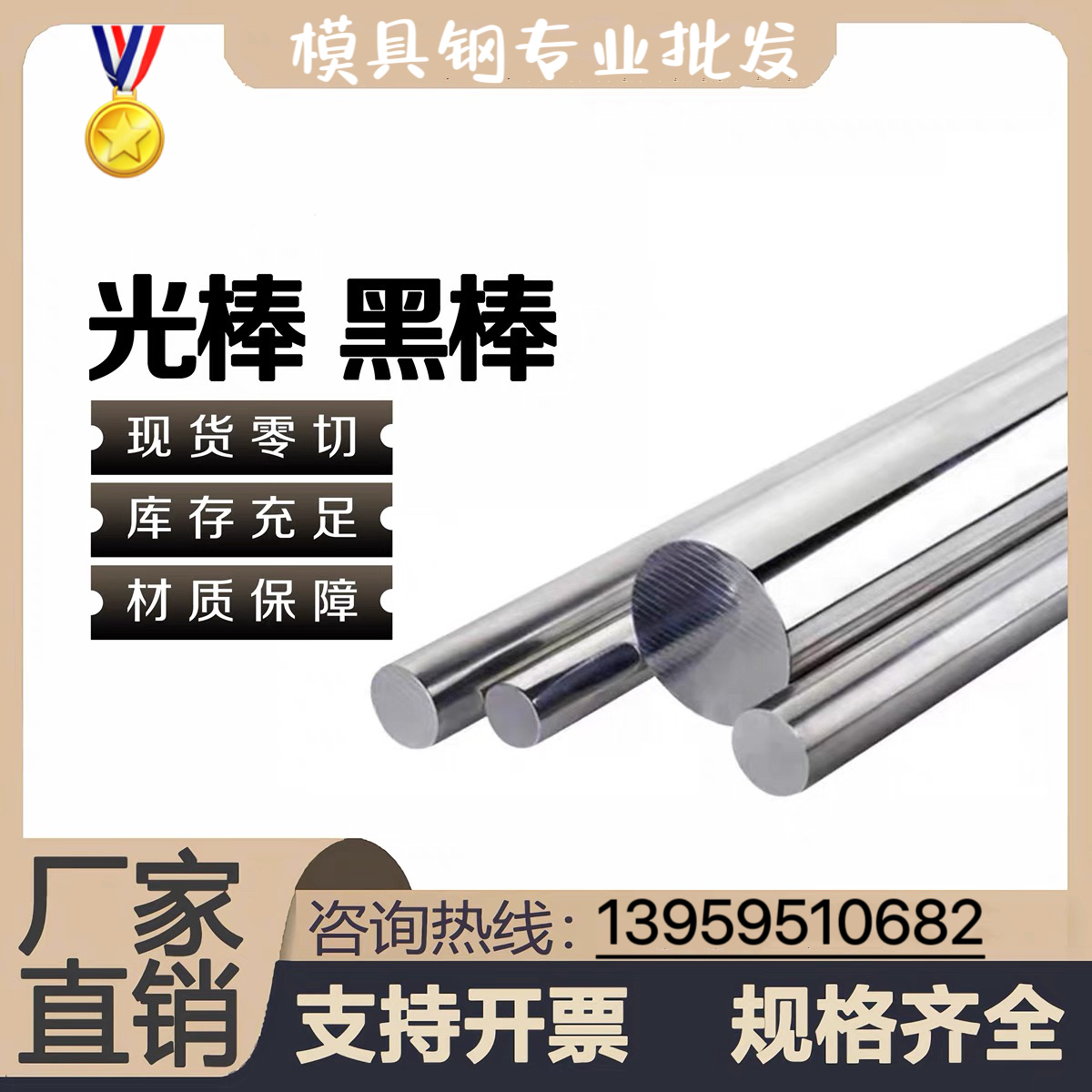 SKD11光圆 圆钢 SKD11模具钢 圆棒 直径3.3-450mm 磨光精拉现货供