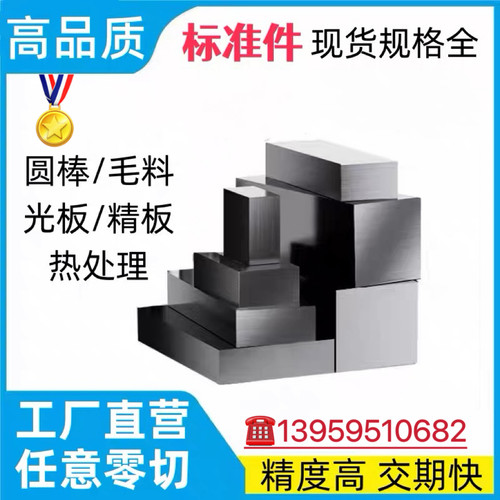 17-4PH不锈钢17-7PH SUS630 0Cr17Ni4CuNb 15-5PH SUS631板材圆棒