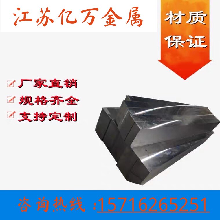 4cr13h调质1cr13 2cr13 3cr13不锈铁sus304 9cr18mo 440c不锈钢圆