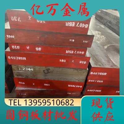 供应高温合金 GH3030 GH4169 GH4145 GH3128 GH2132 圆棒 板材