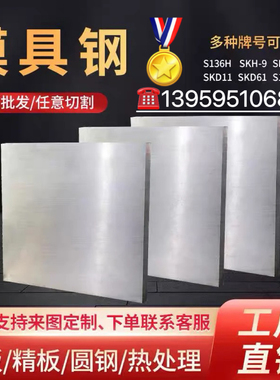 18Cr2Ni4WA圆钢 24Cr2Ni4MoV板材 25Cr2Ni4WA 20CrNi3MoA锻打件棒