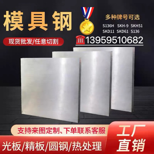 18Cr2Ni4WA圆钢 24Cr2Ni4MoV板材 25Cr2Ni4WA 20CrNi3MoA锻打件棒