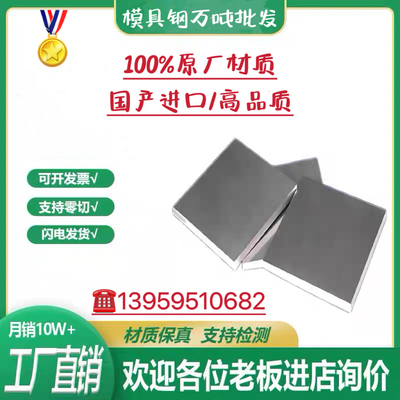 ASP60粉末高速钢板 PM23 PM30 HAP10 S790圆棒V4E M390棒V10 V3钢