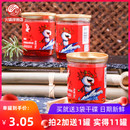 小龙坎油碟70ml 火锅蘸料家用香油四川成都重庆专用沾粘料 5小罐装