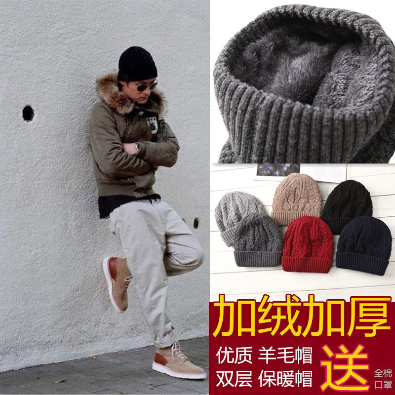 秋冬季羊毛线帽子男女款防寒保暖针织帽男士加绒加厚韩版护耳套头