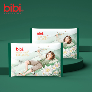 宝宝成长裤 拉拉裤 bibi遇见海蒂婴儿纸尿裤 干爽尿不湿试用装 2包