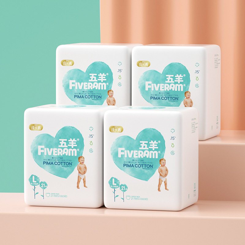 4包装五羊轻奢婴儿纸尿裤宝宝尿不湿干爽透气s88m80l72xxl64