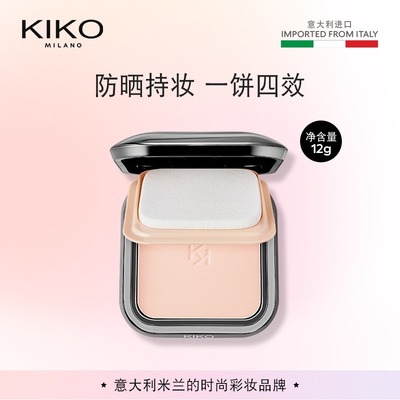 KIKO偏白/自然肤色领券减20
