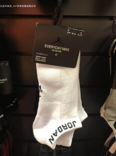 SHOW 3双装 男女短袜运动袜SX5546 011 JORDAN 100 JUMPMAN