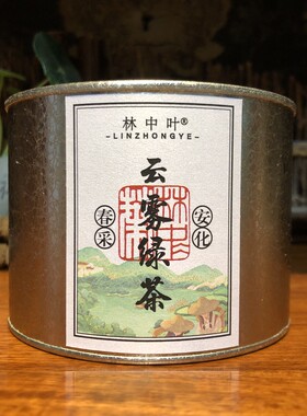 湖南安化绿茶炒青豆香散茶50克