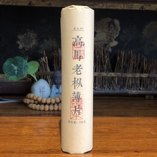 安化黑茶高马老枞天尖茶荒野纯料黑砖茶薄片林中叶本地纯料