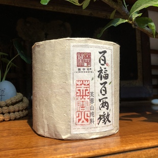 安化黑茶湖南林中叶荒野芙蓉山纯料百福百两茶墩正宗千两茶花卷茶