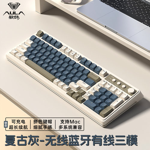 2025新三模键盘笔记本电脑办公打字电竞游戏有线蓝牙2.4G无线RGB