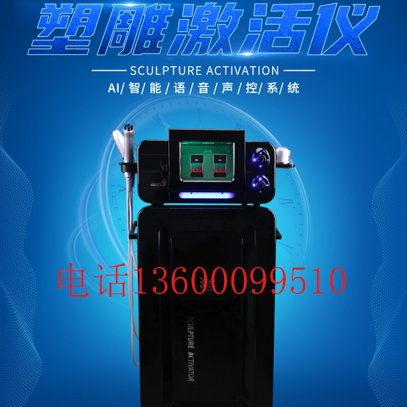 小富先生V66塑雕激活仪器面部提拉紧致抗衰射频美容富强厂家直销,美容美体仪器,电子美容仪（非器械）,淘宝优惠券,粉丝福利购,淘宝优惠卷