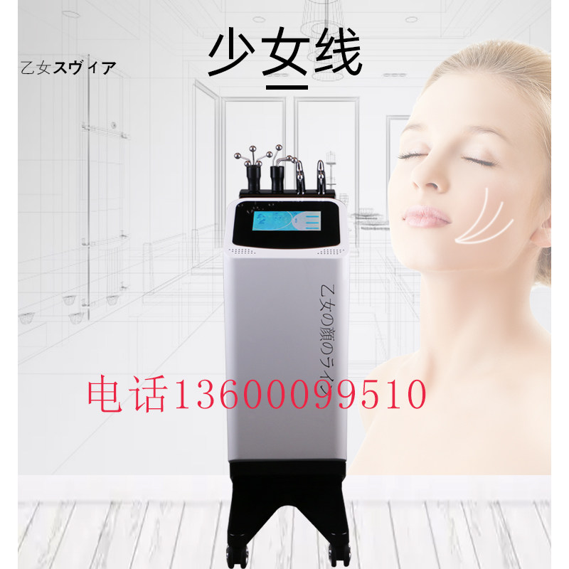 富强美容仪器厂家直销日本少女线颈纹打造V脸提升天鹅颈面部护理