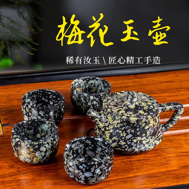 天然纯手工矿物泡茶壶单人功夫茶具套装小容量梅花玉壶石壶养生壶