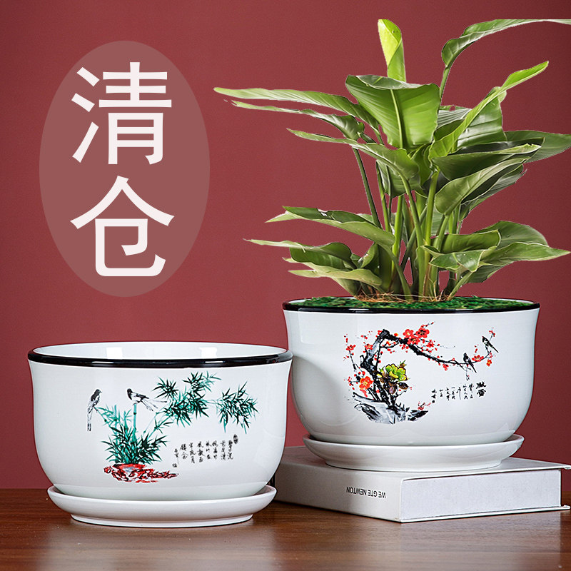 陶瓷大号花盆带托盘清仓