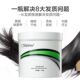 正品 迪势派艾玛蛋白素护发素修复干枯毛躁柔顺补水滑溜溜发膜焗油