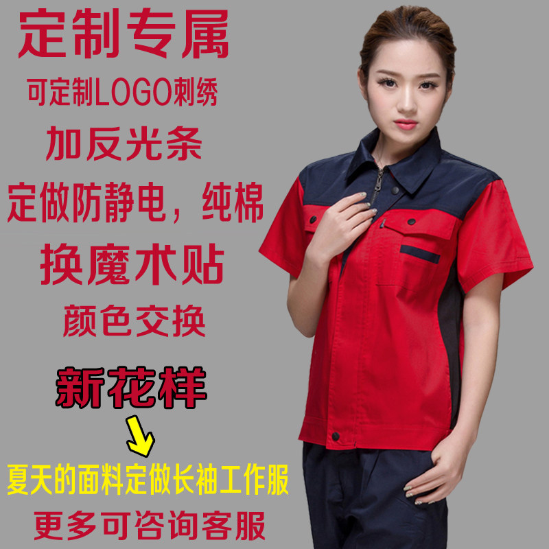 Tenue de travail en coton - Ref 1912422 Image 3