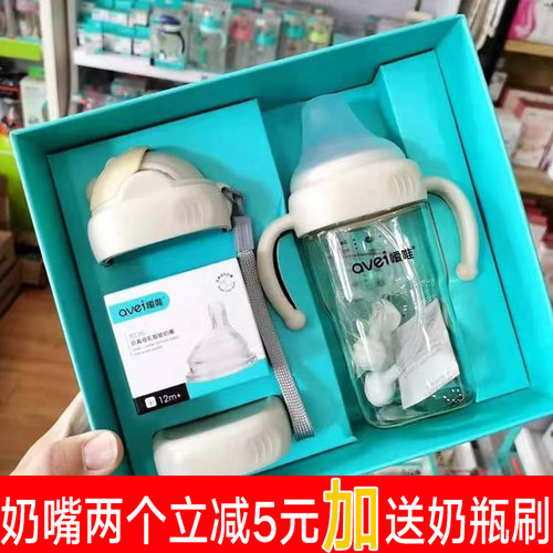 嗳唯吸管杯吸嘴配件防胀气奶嘴