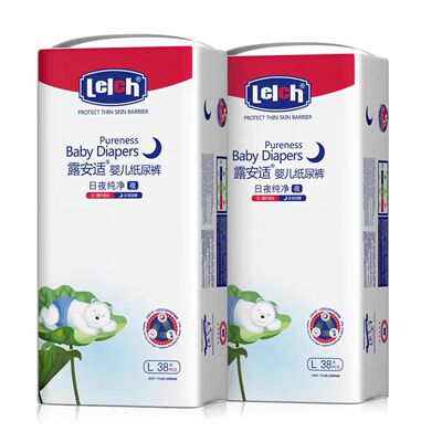 露安适日夜纯净pure婴儿日用纸尿裤夜用拉拉裤薄透学步裤宝尿不湿