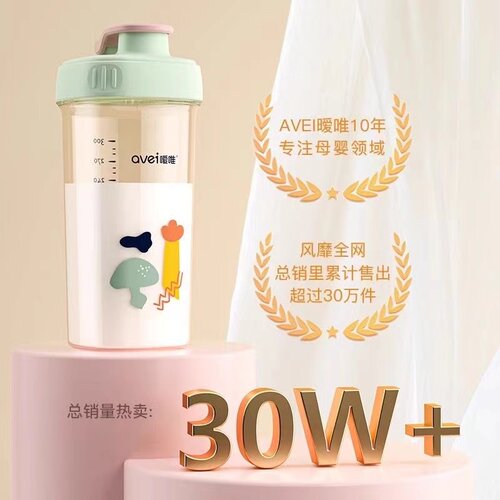 嗳唯PPSU儿童直饮吸管奶瓶